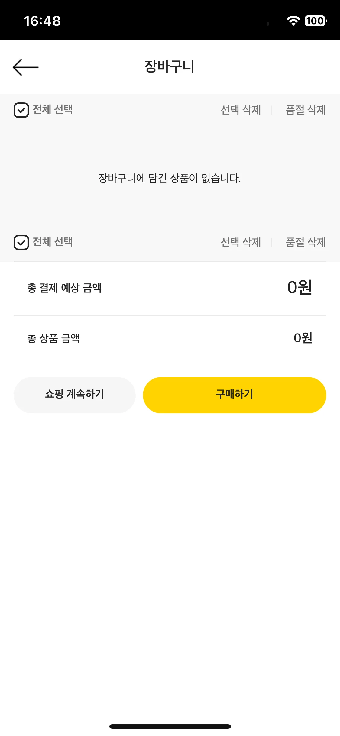 Test Image 9