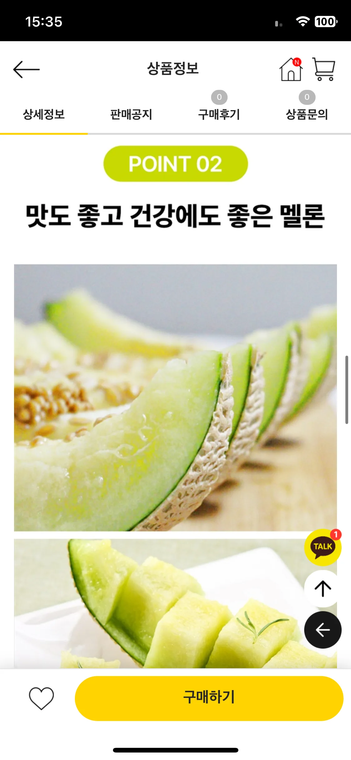 Test Image 5