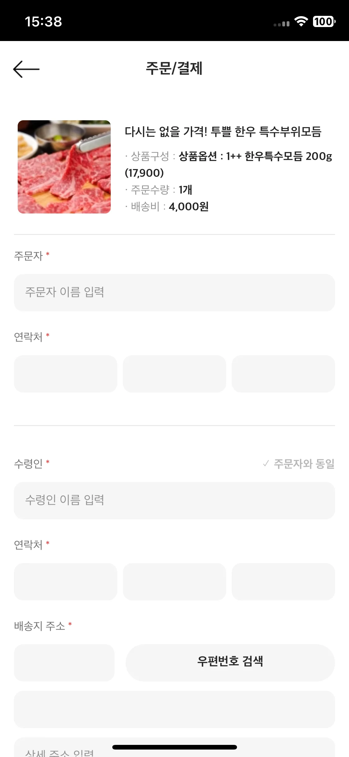 Test Image 6