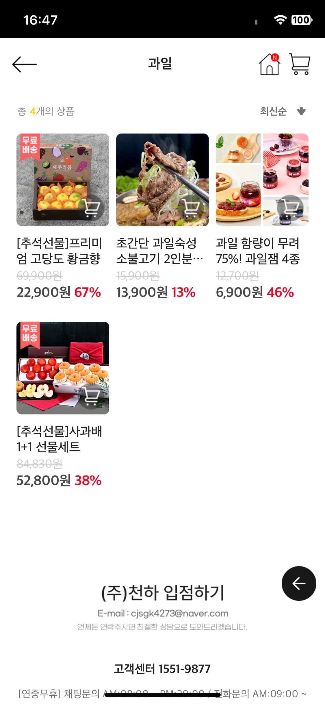 Test Image 9
