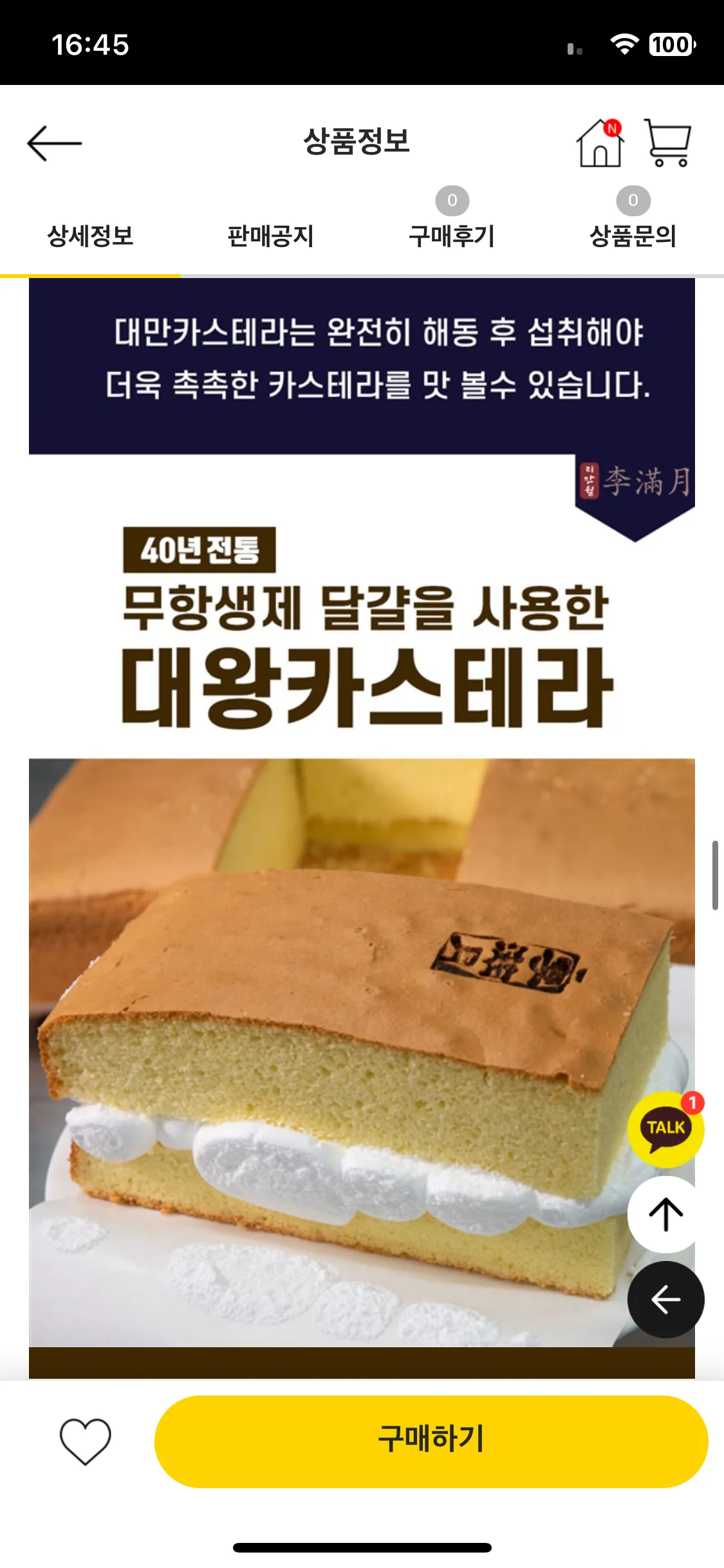 Test Image 4
