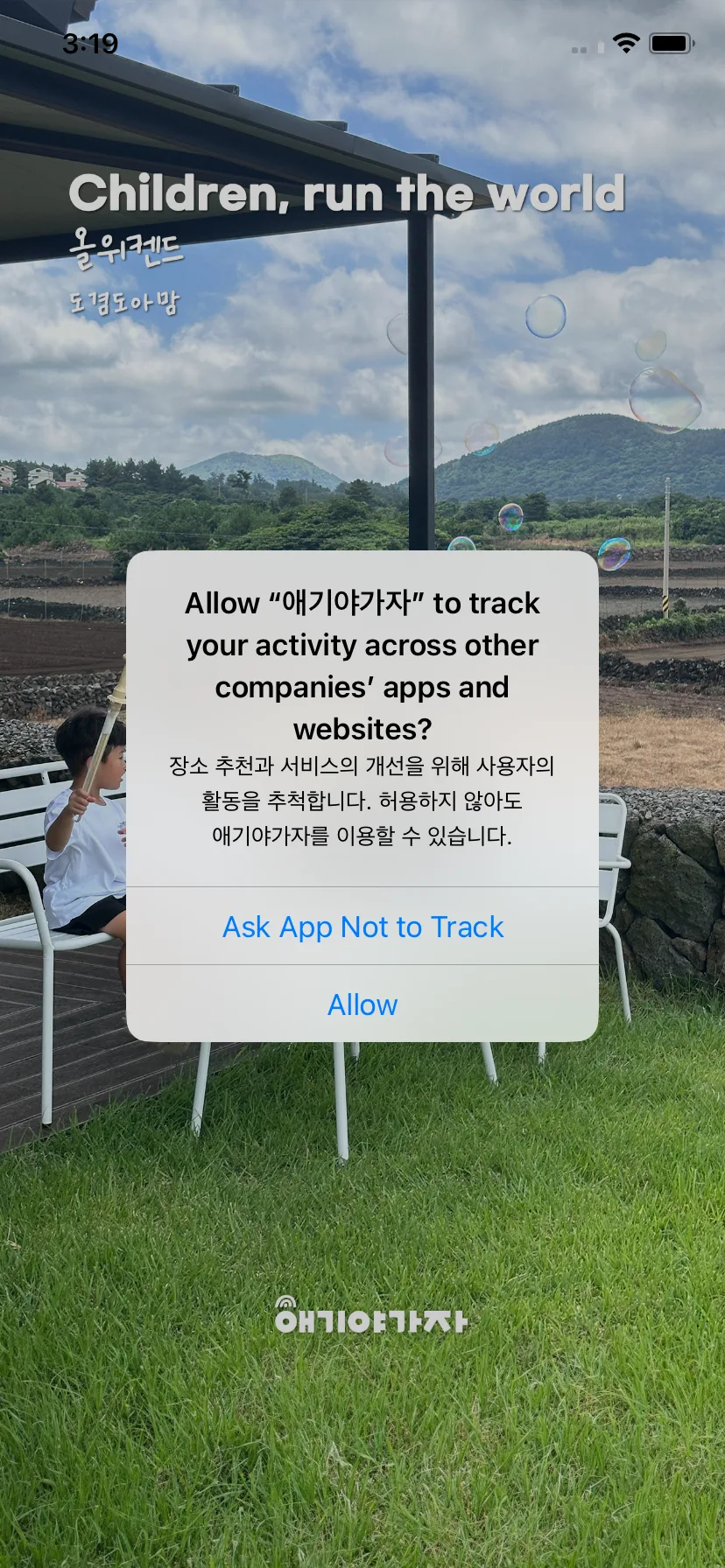 Test Image 9
