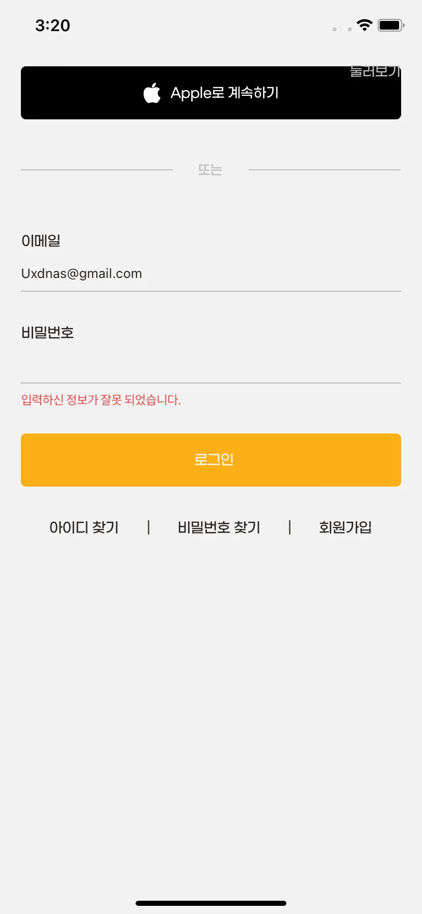 Test Image 12