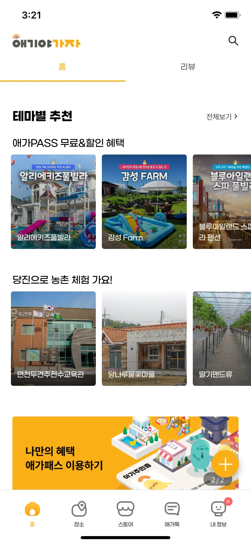 Test Image 4