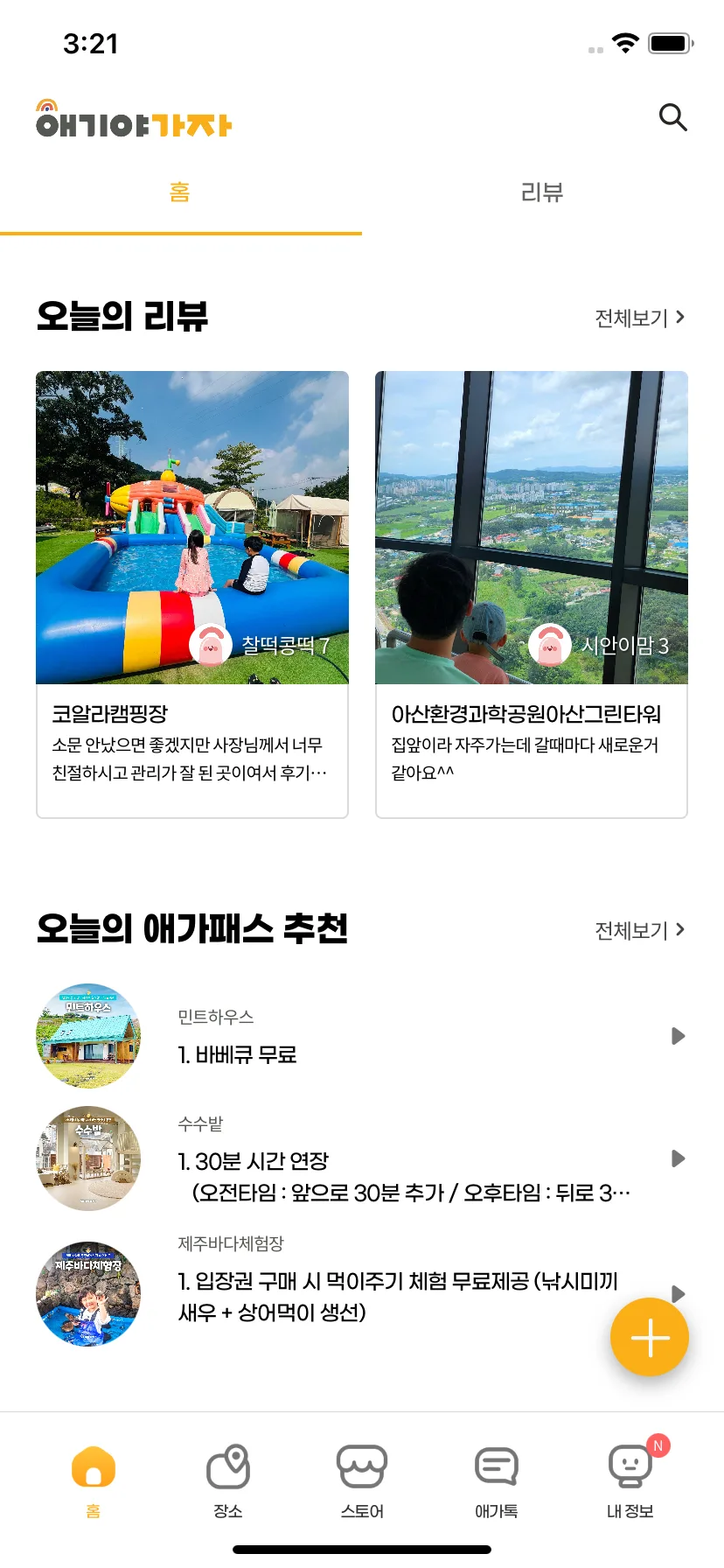 Test Image 6