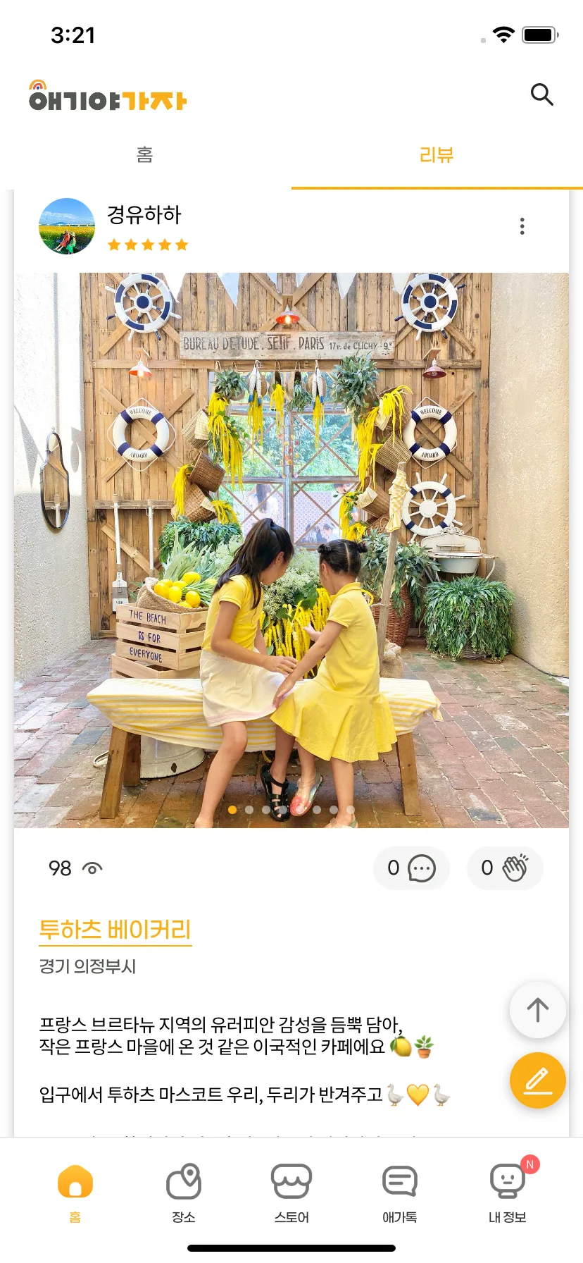 Test Image 3