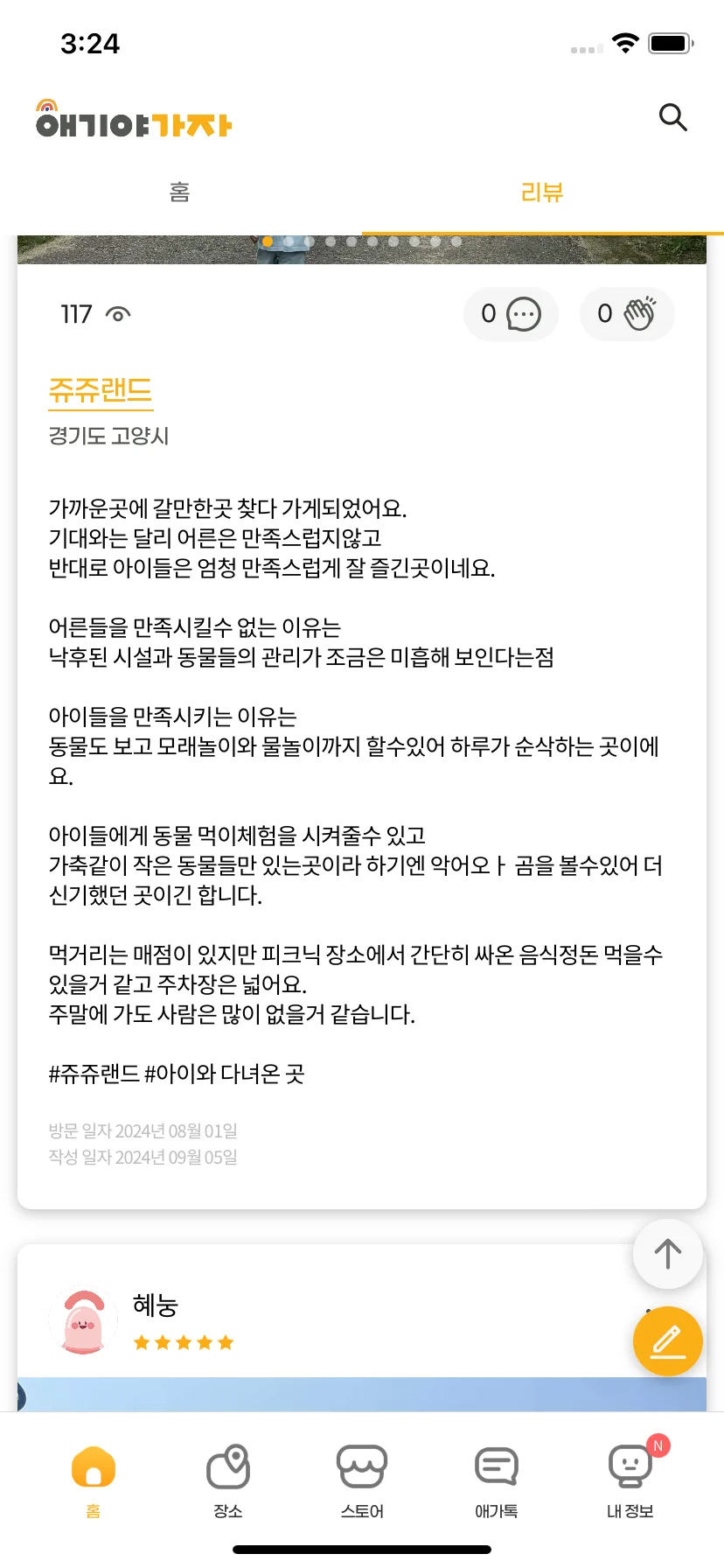 Test Image 6