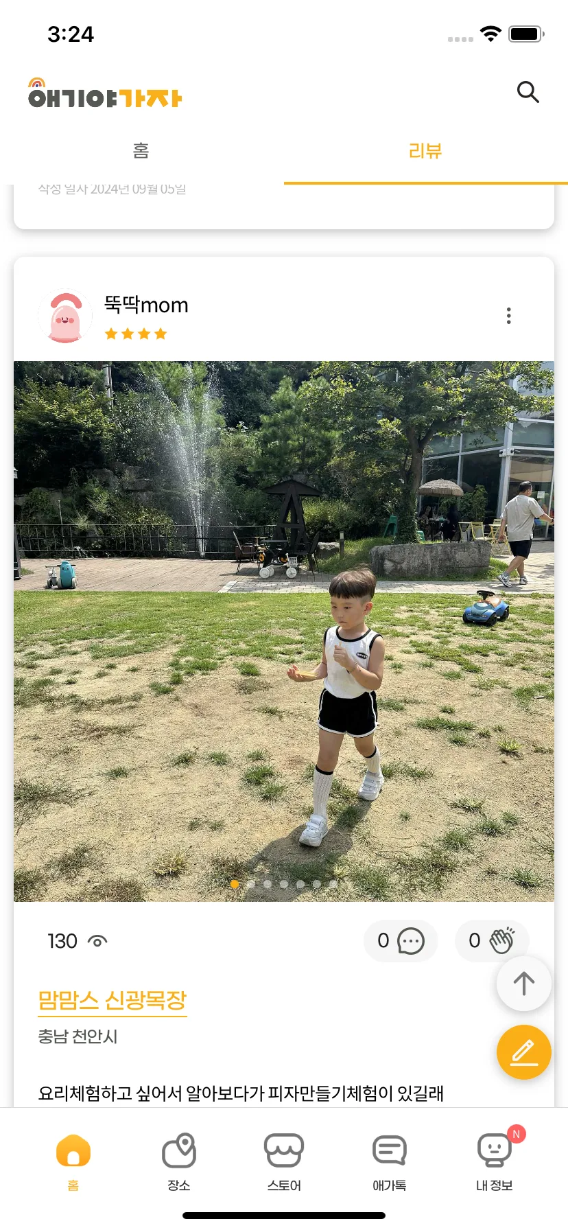 Test Image 7