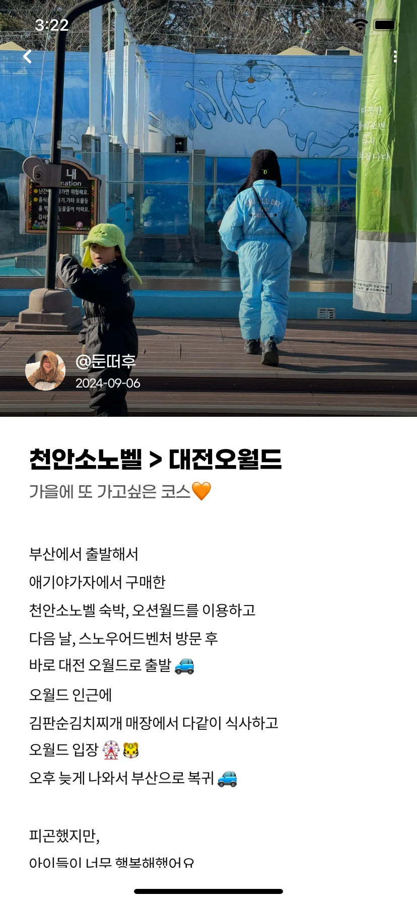 Test Image 1