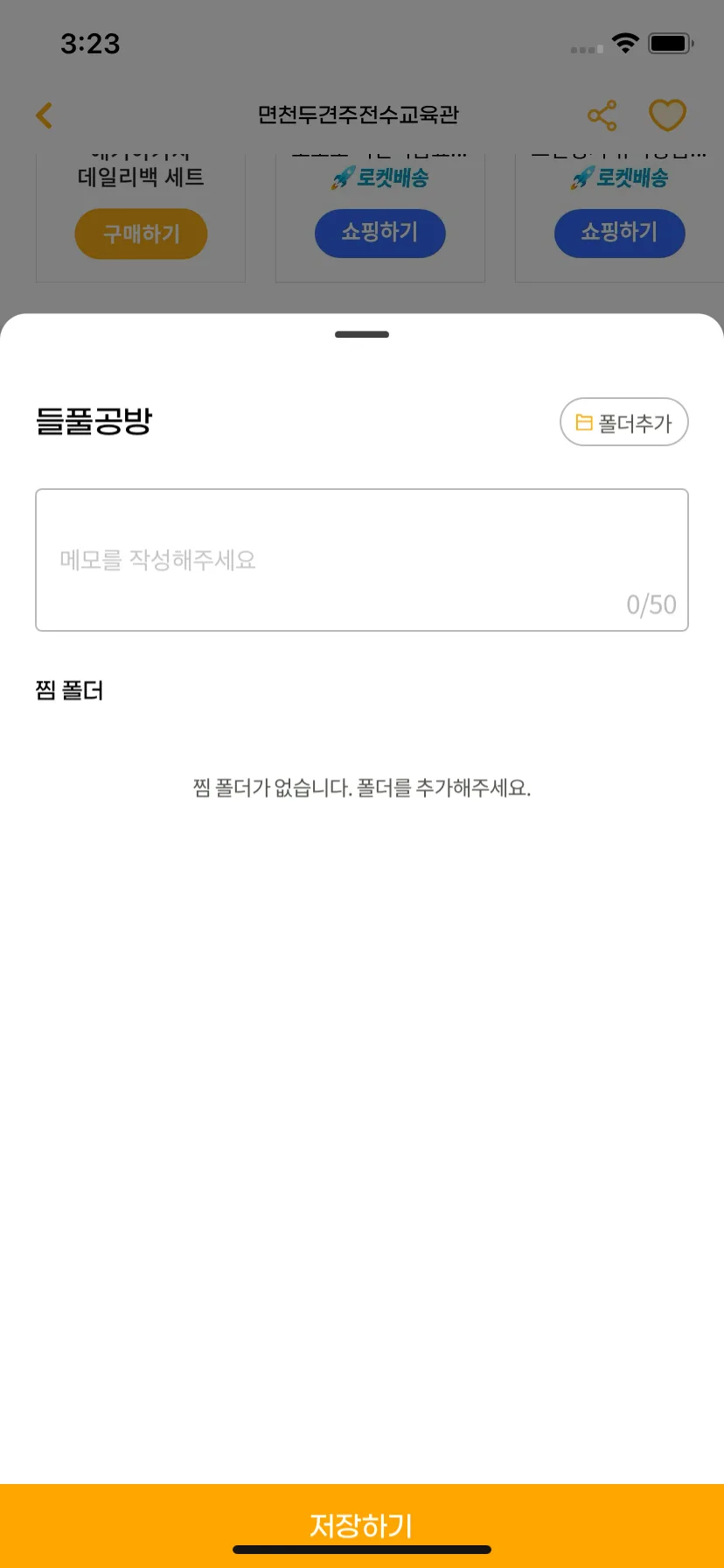 Test Image 11