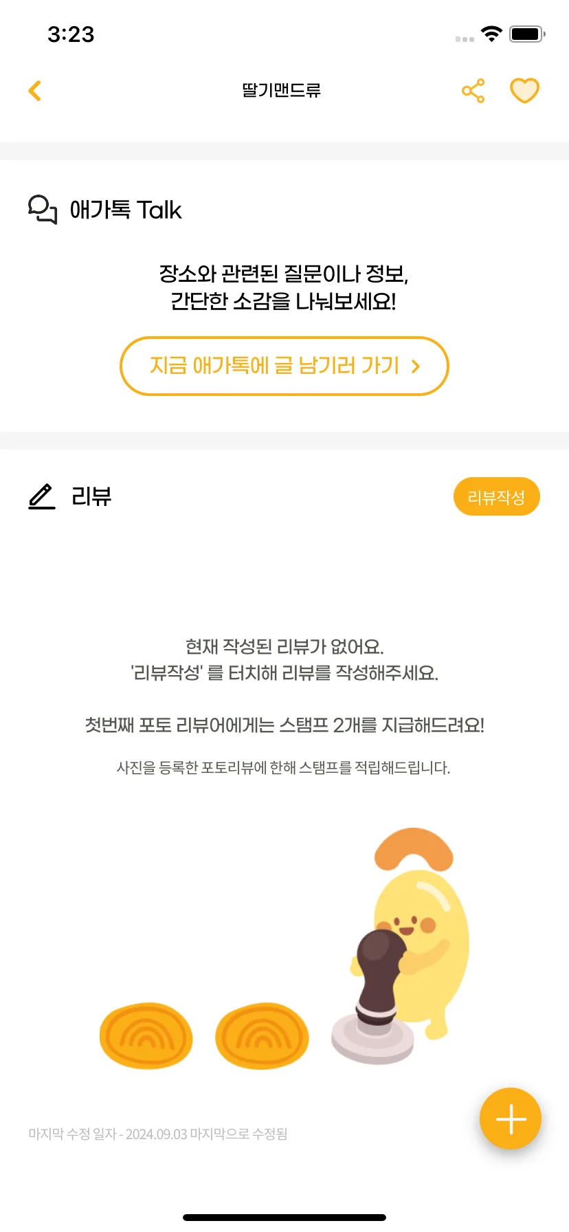 Test Image 14