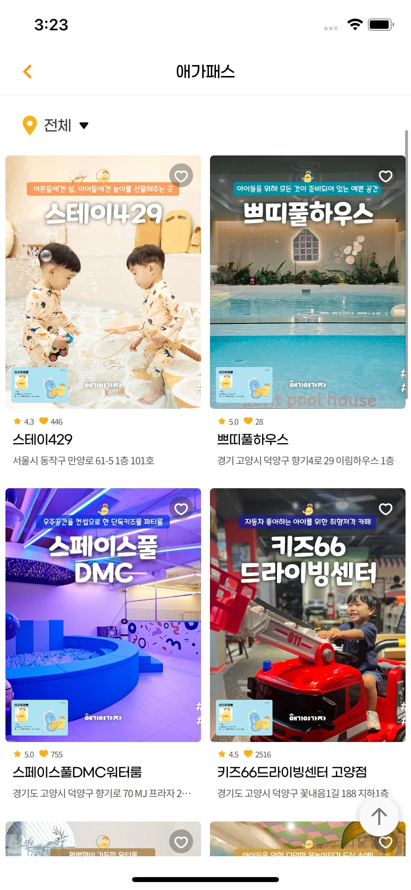 Test Image 15