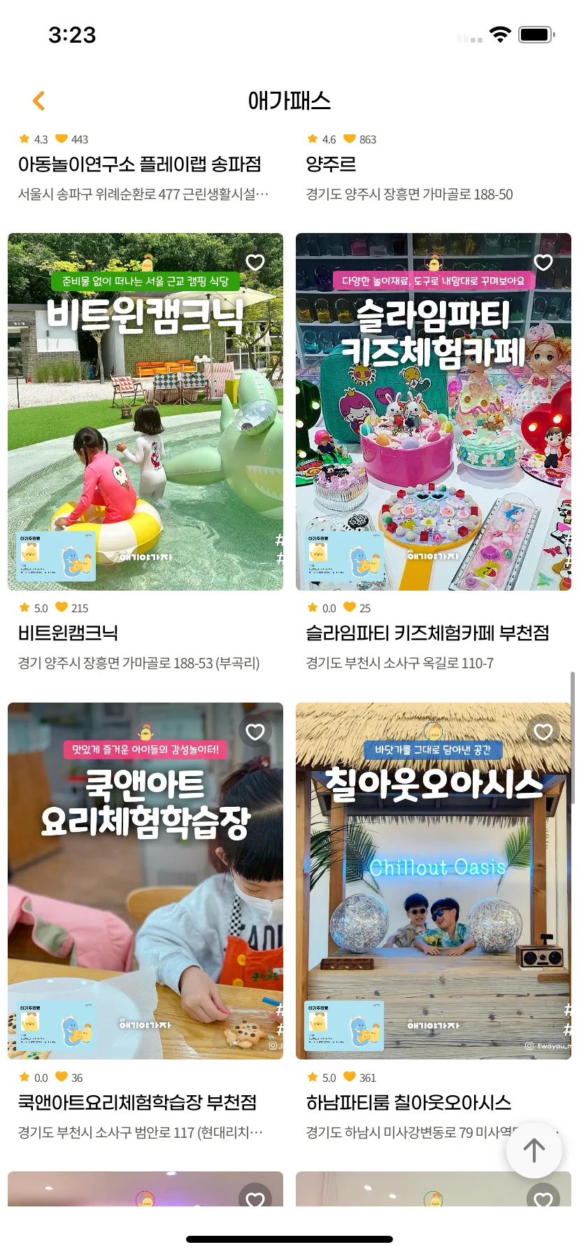 Test Image 16