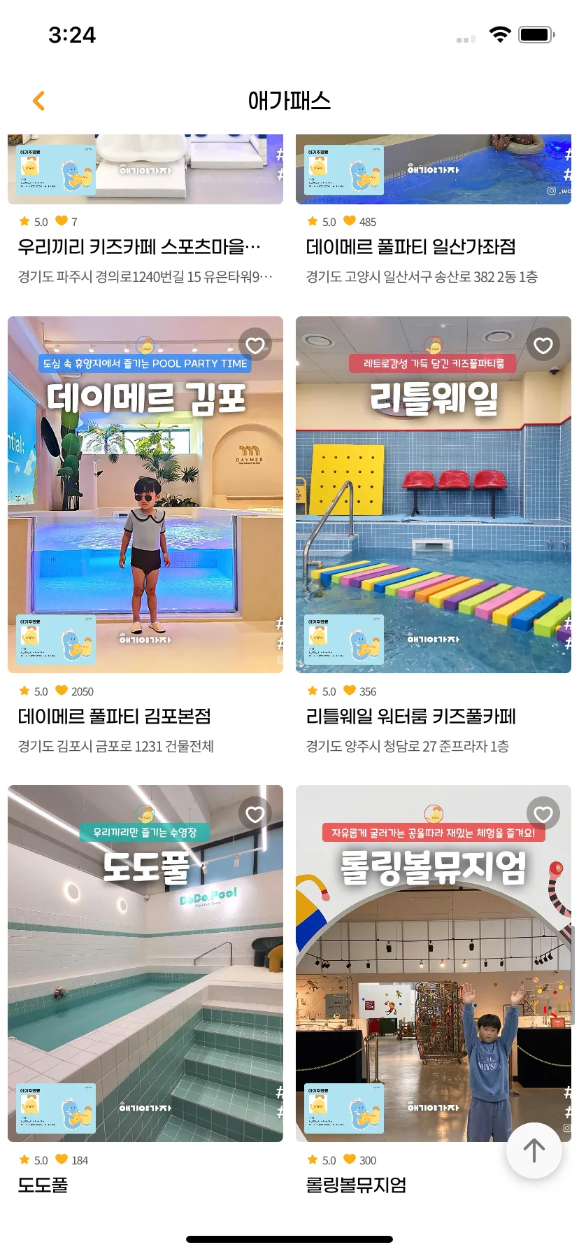 Test Image 17