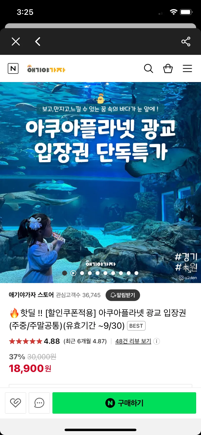 Test Image 2