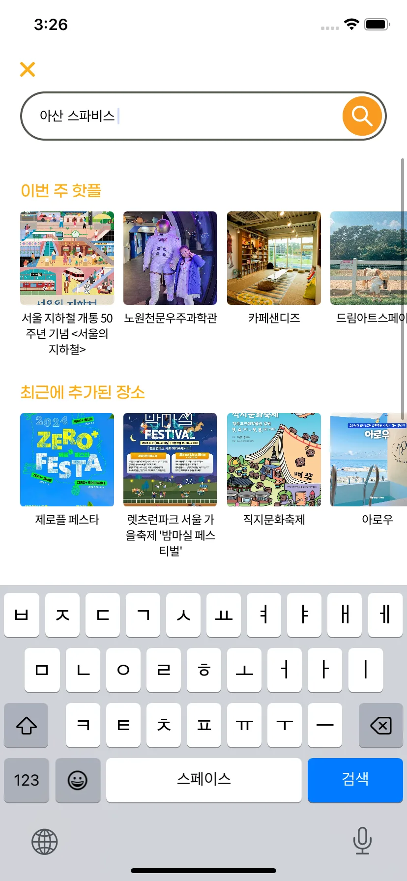 Test Image 2