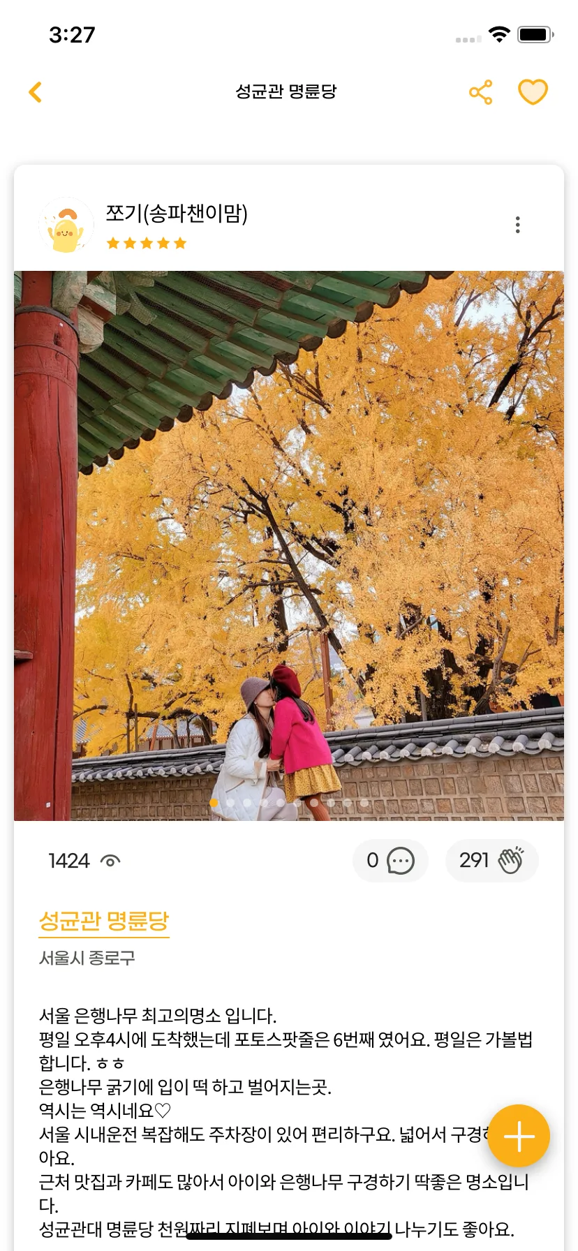 Test Image 8