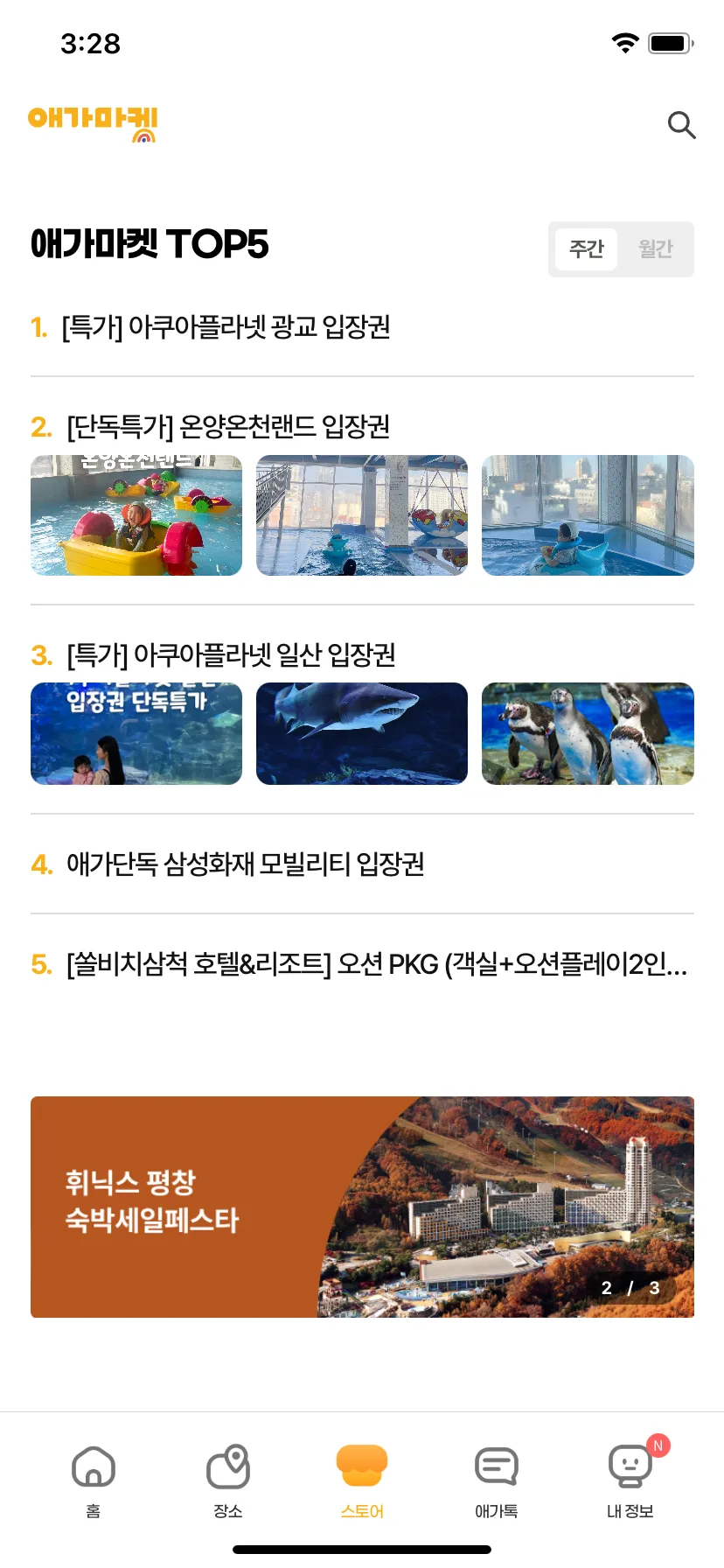 Test Image 2