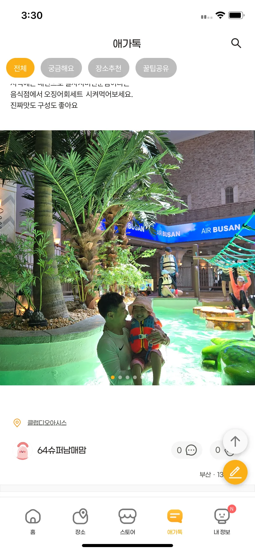 Test Image 2