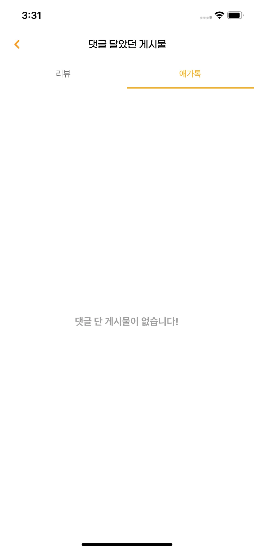 Test Image 5