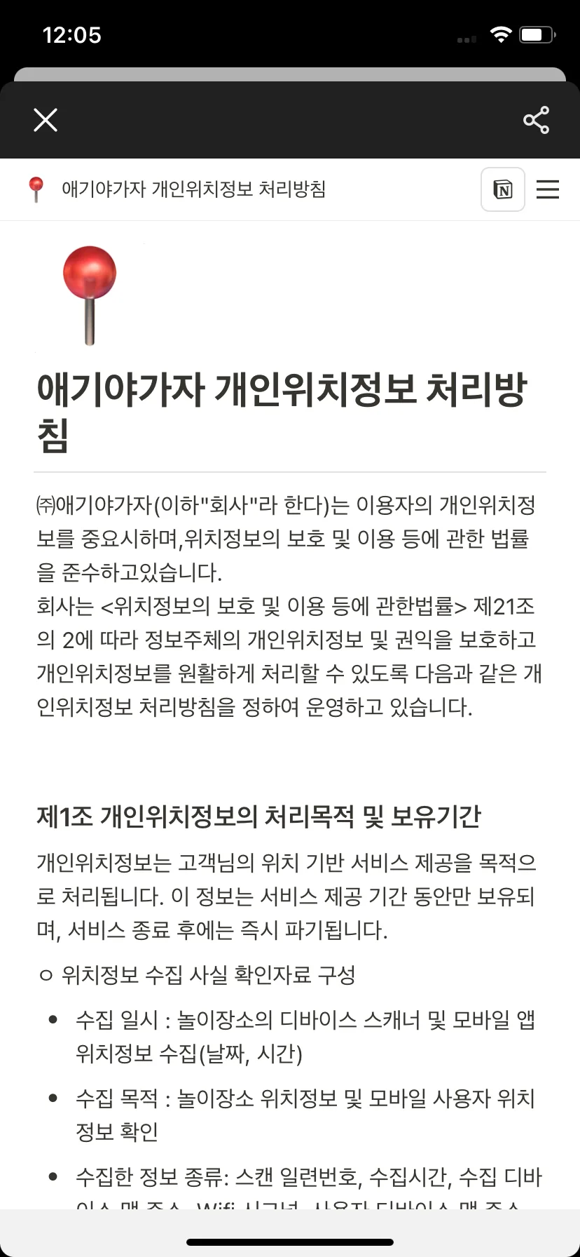 Test Image 1