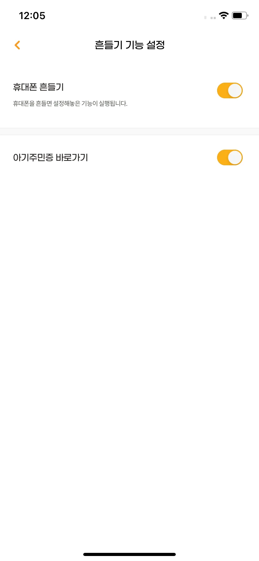Test Image 3