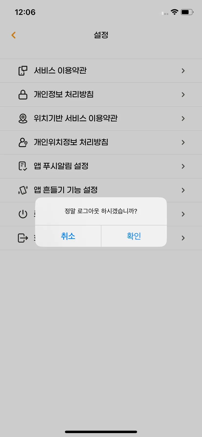 Test Image 4