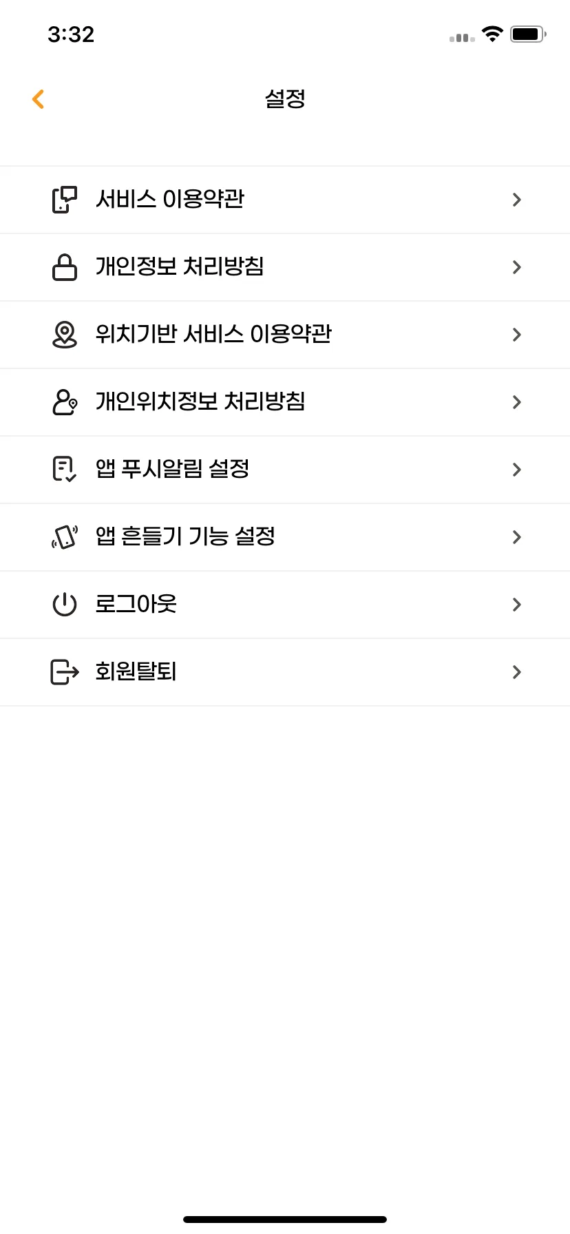 Test Image 6