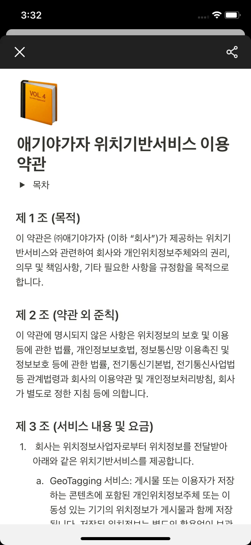 Test Image 8