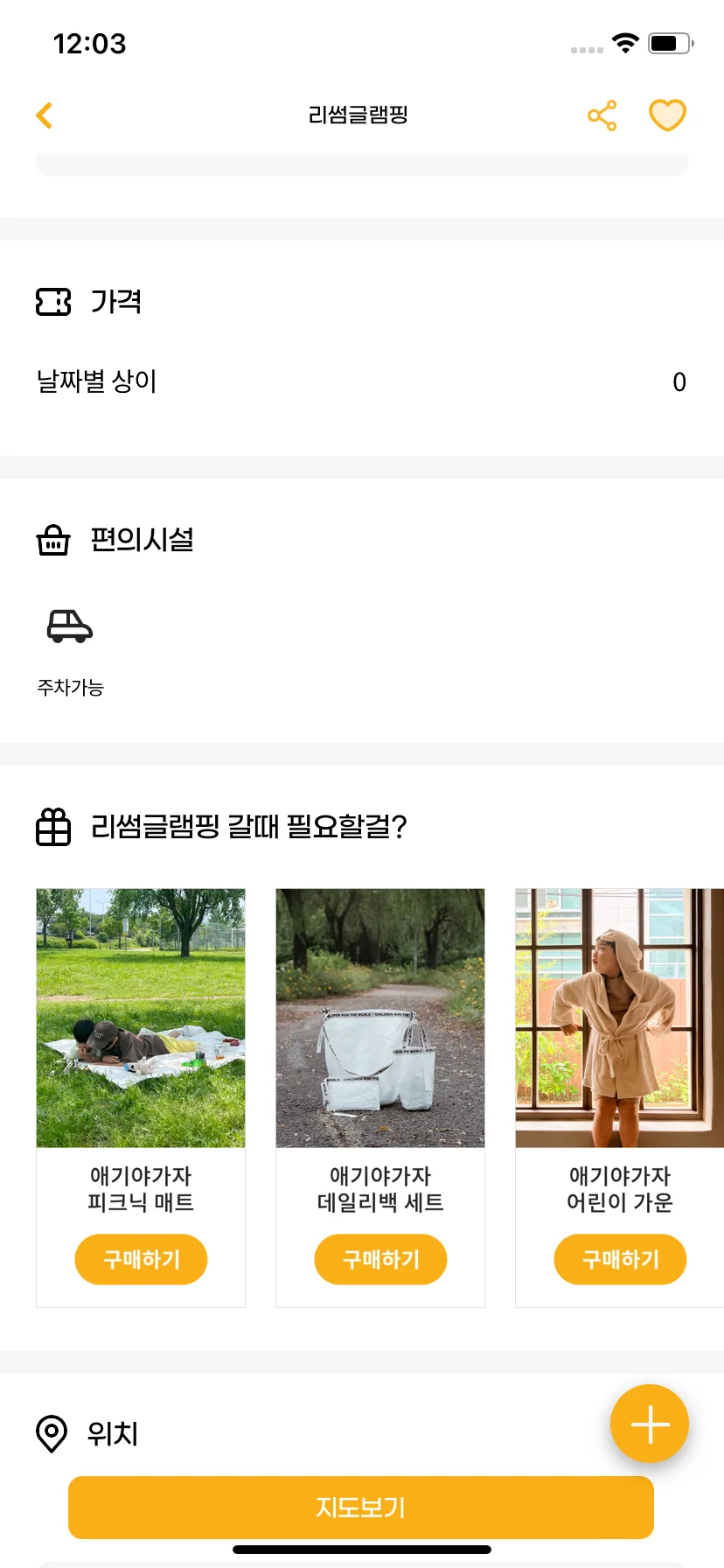 Test Image 4