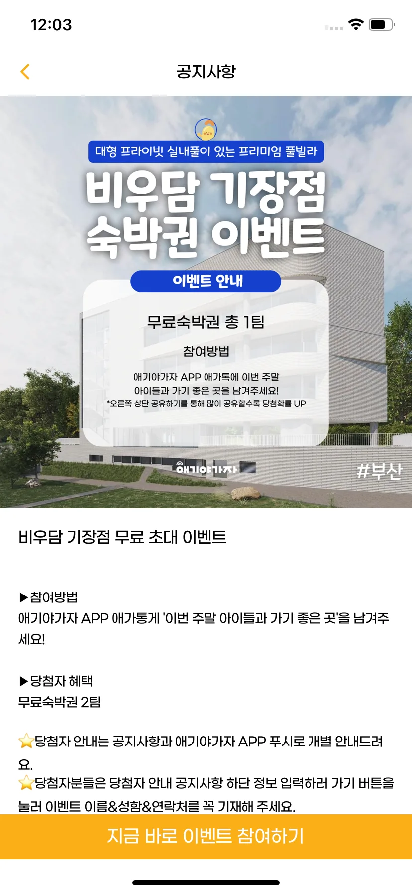 Test Image 7