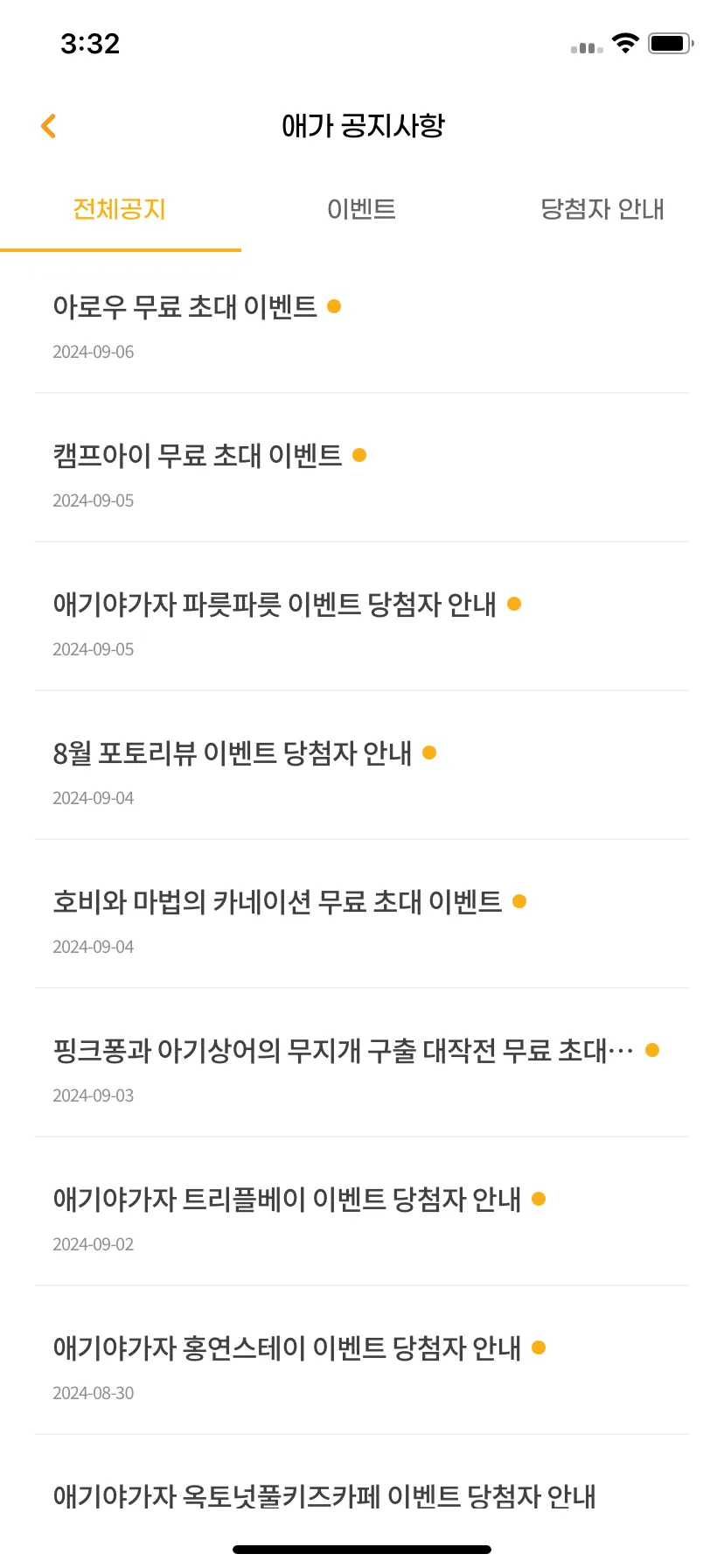 Test Image 12