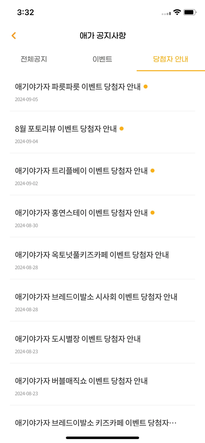 Test Image 14