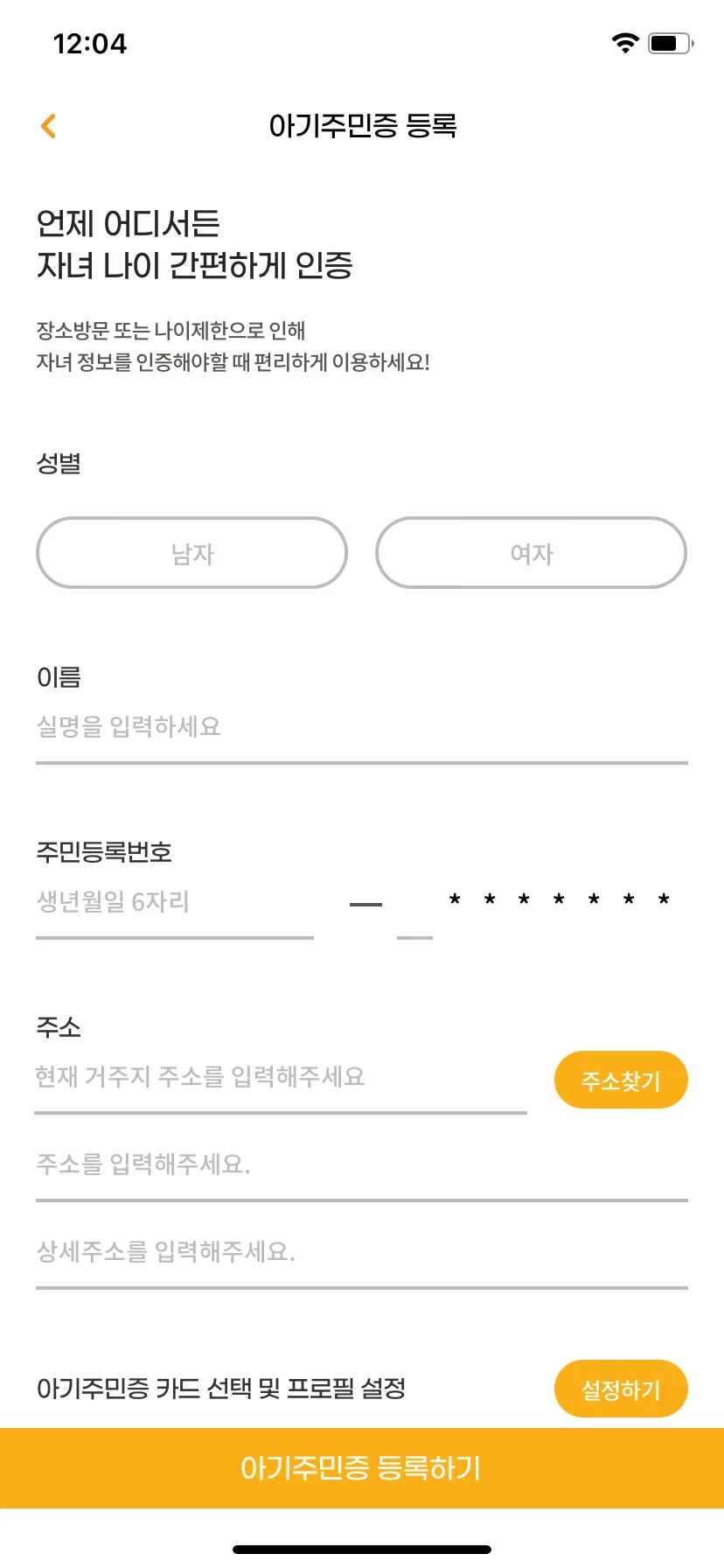 Test Image 3