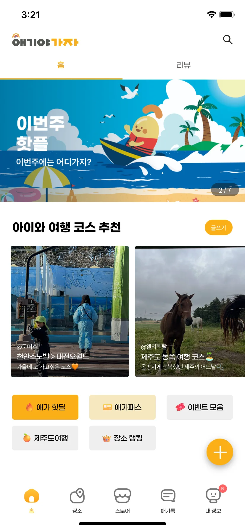 Test Image 2