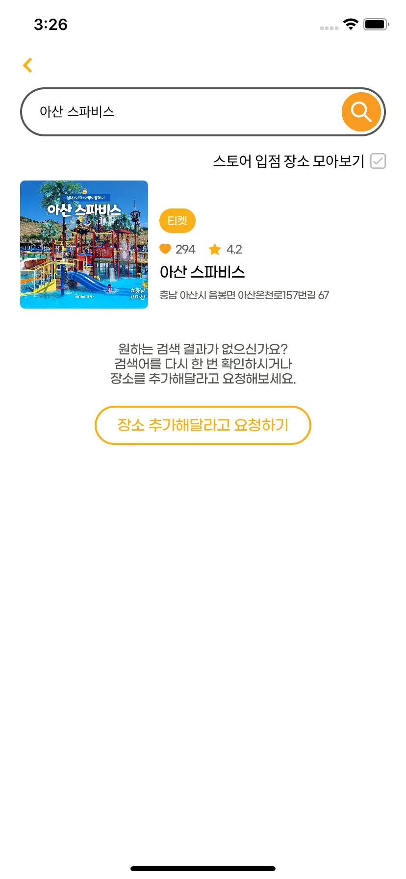 Test Image 6