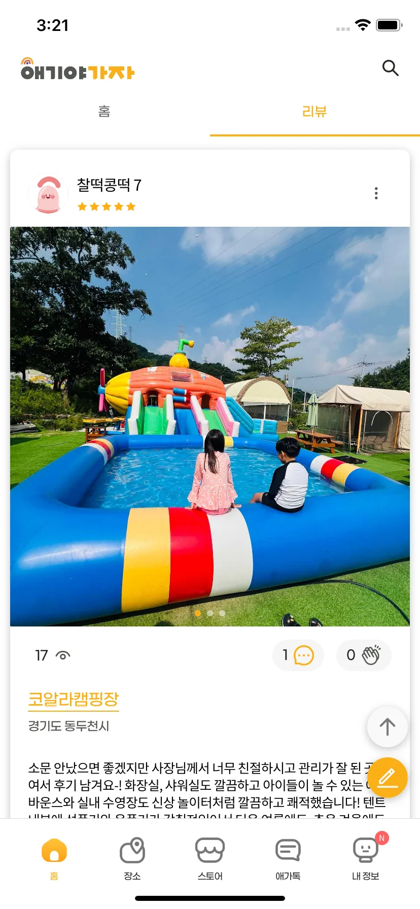Test Image 4