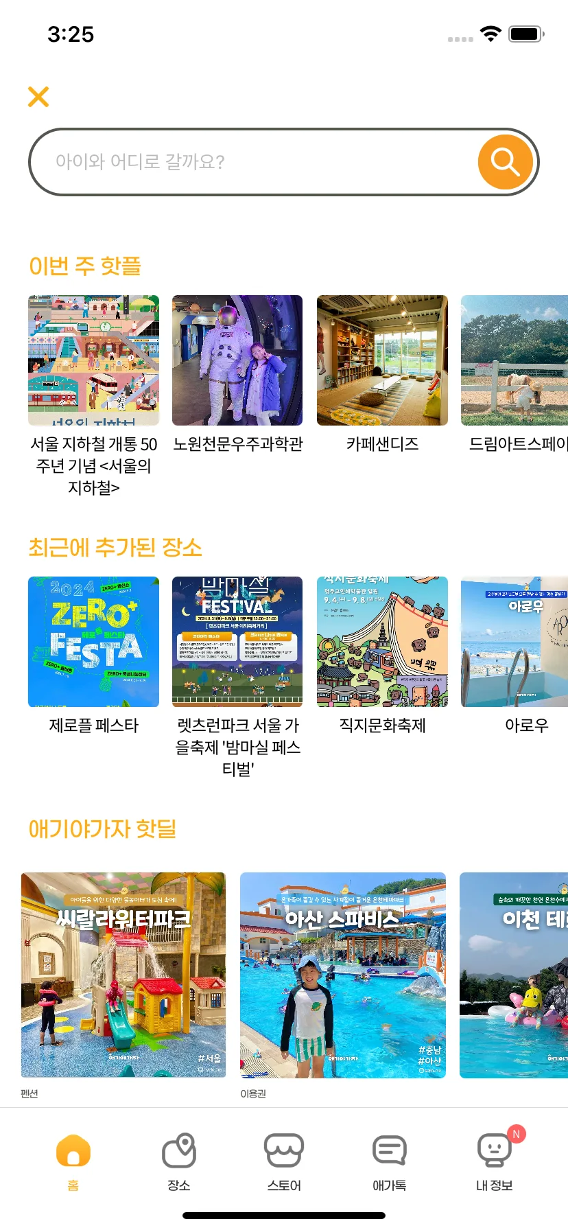 Test Image 7