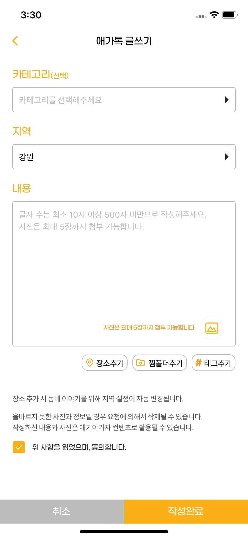 Test Image 13