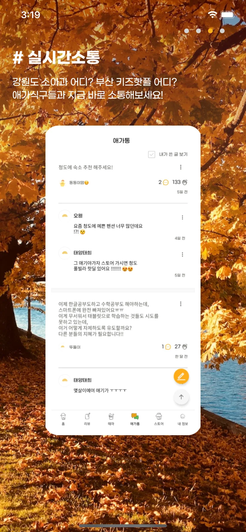 Test Image 8