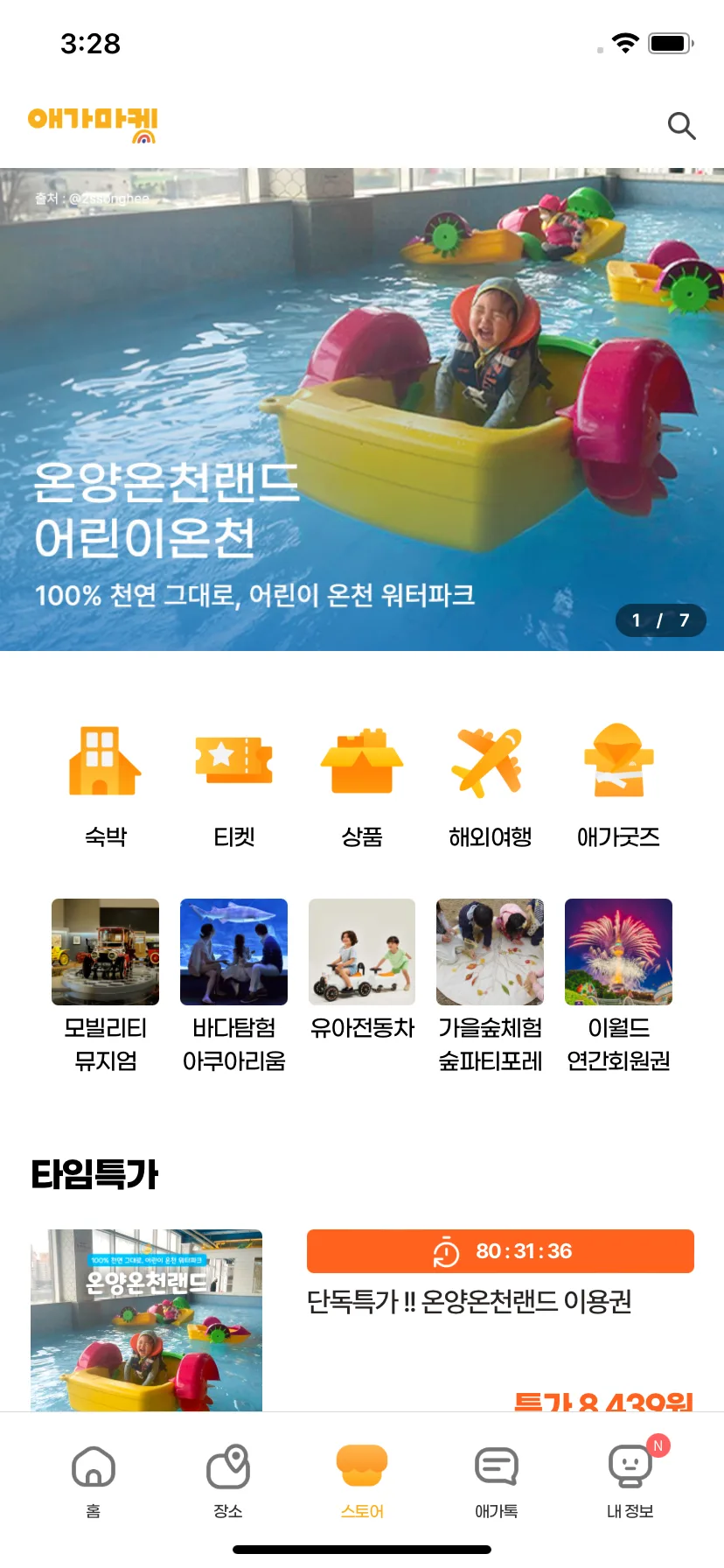 Test Image 20