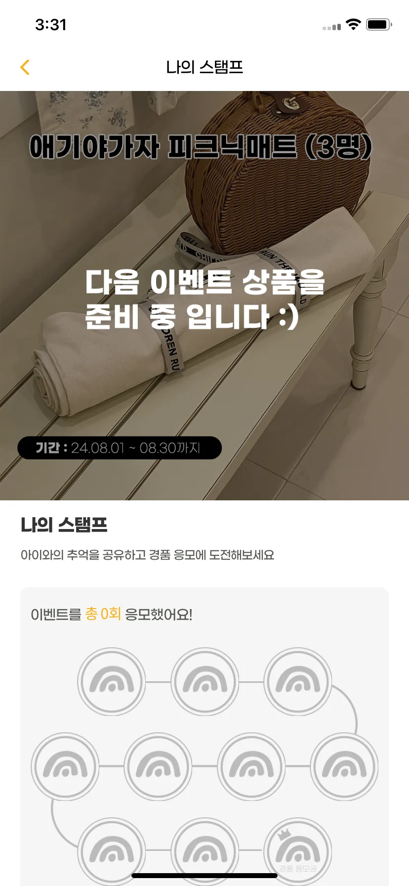 Test Image 27