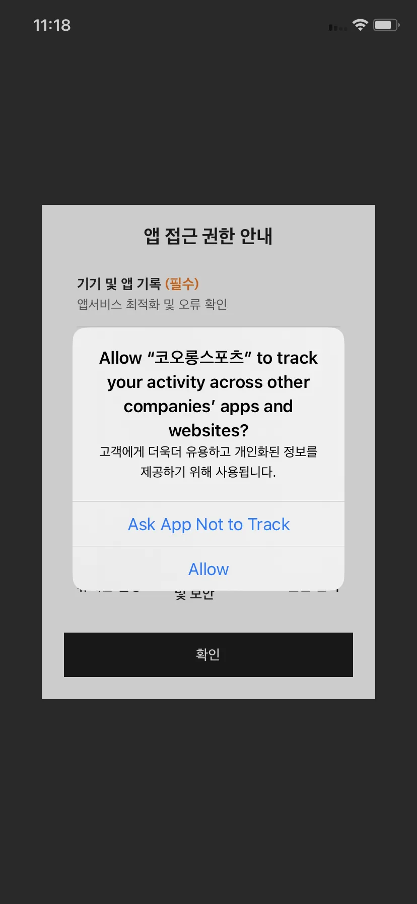Test Image 2