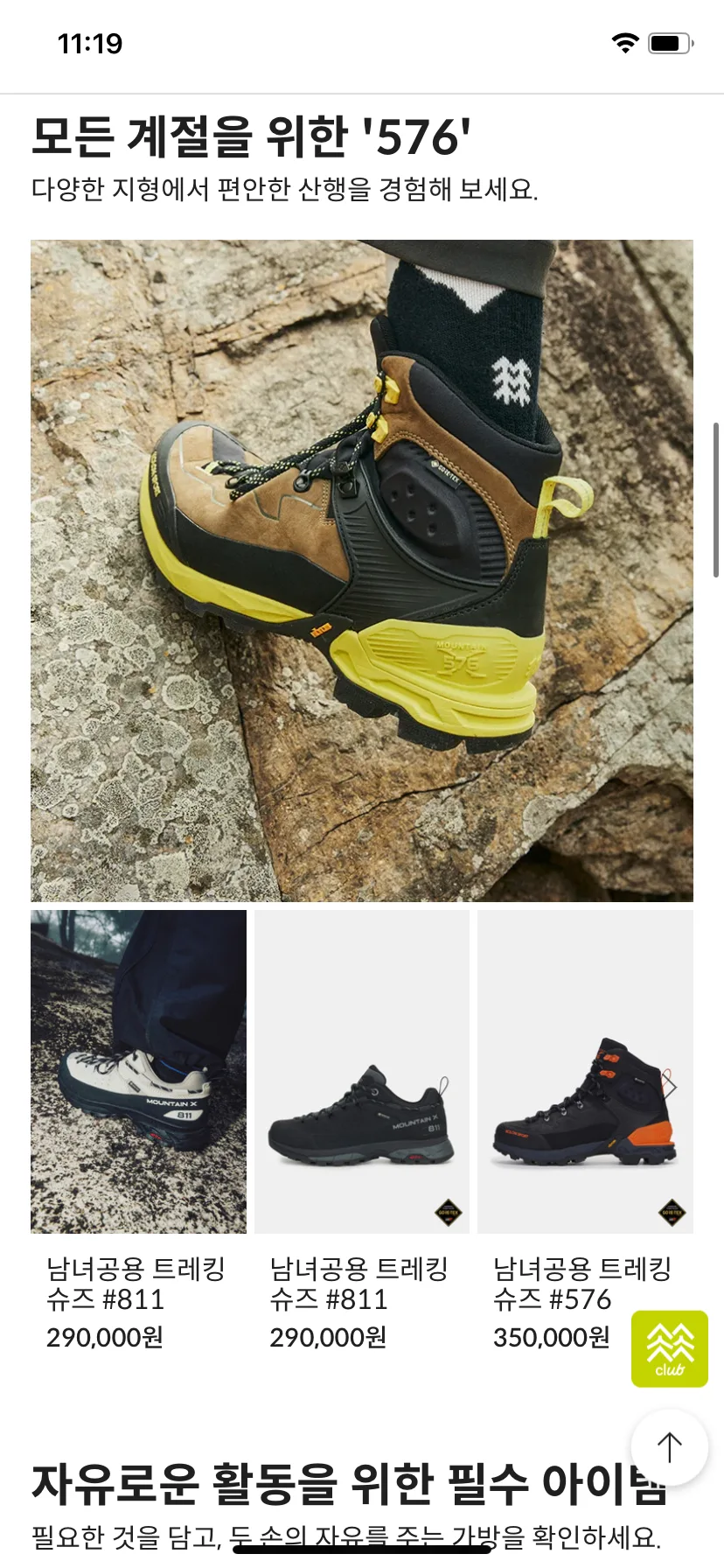 Test Image 3