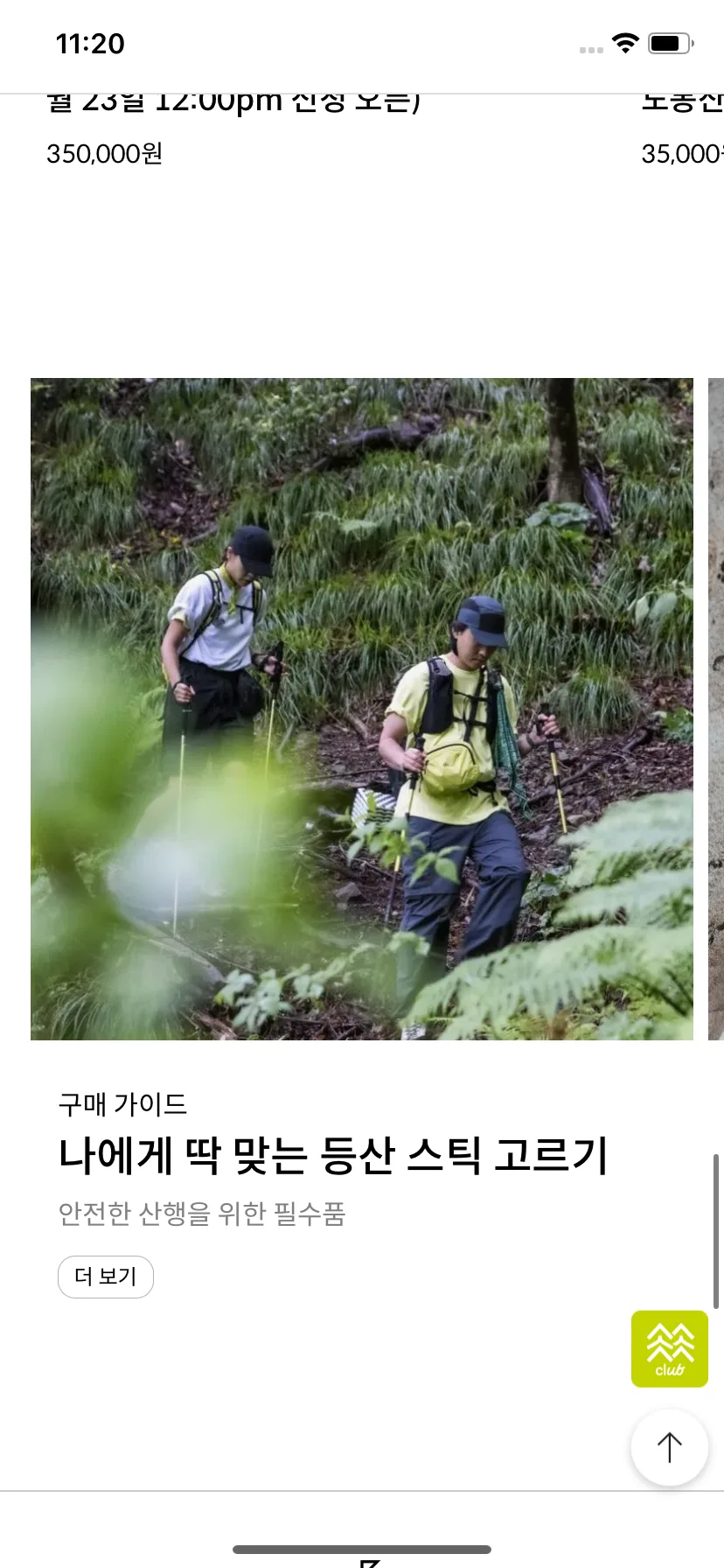 Test Image 8