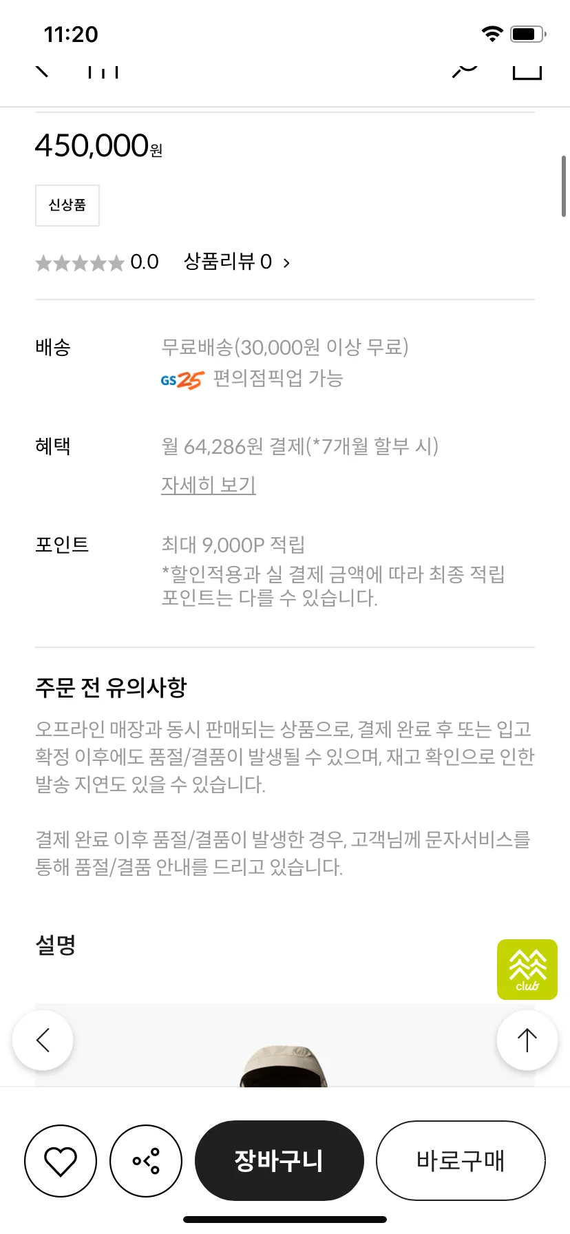 Test Image 3