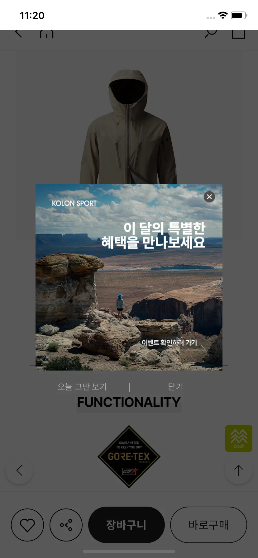 Test Image 4