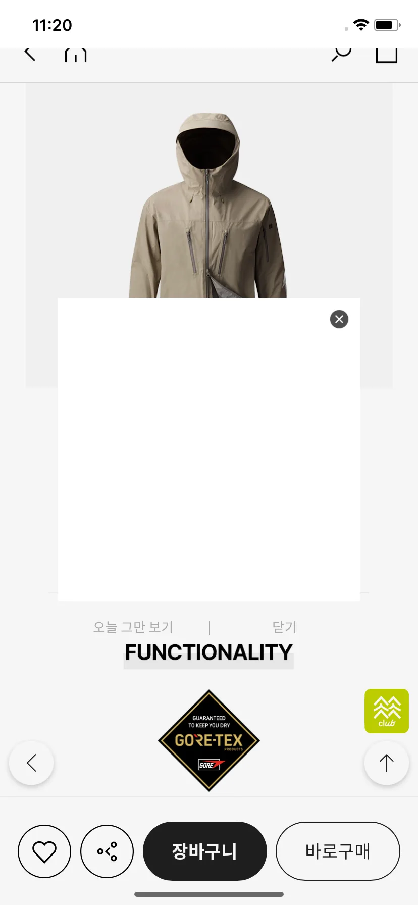 Test Image 5