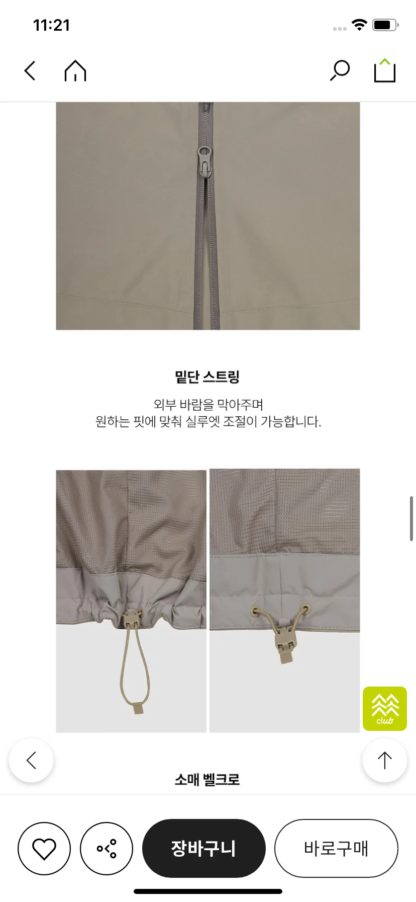 Test Image 9