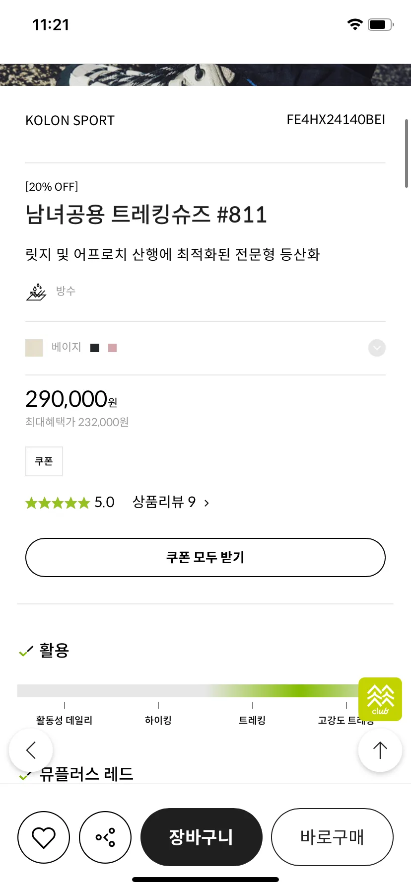 Test Image 12